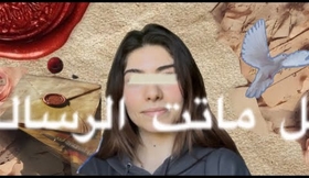 شلون مانتلوث بالشر ؟ 