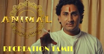 Animal - Recreation Tamil